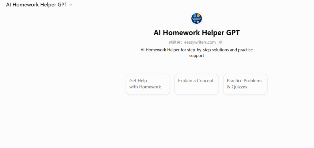 ai-homework-chatgpt