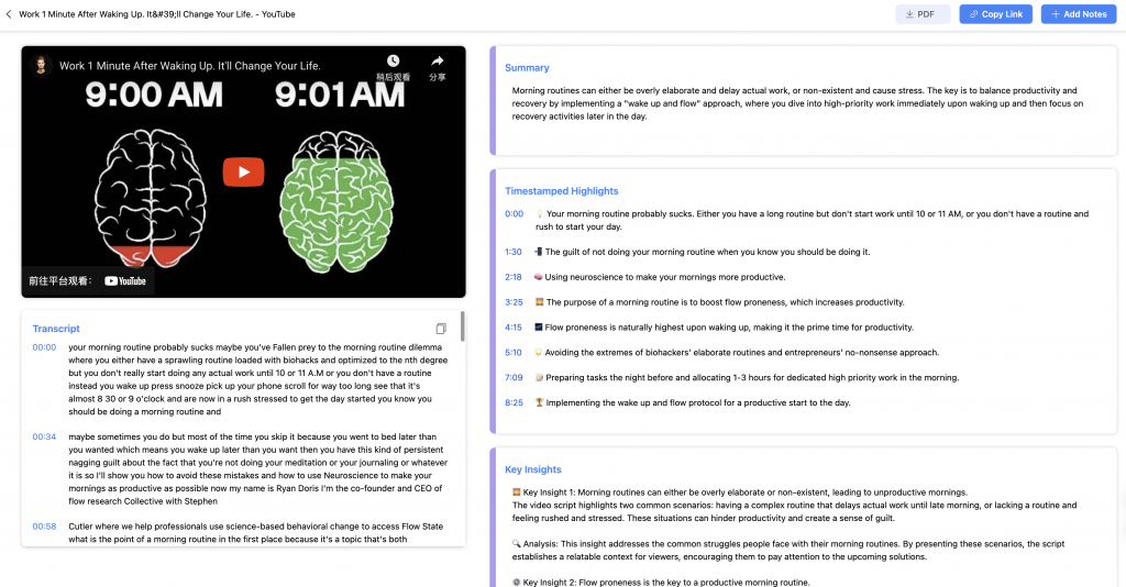 Expand Understanding Through Notetaking-NoteGPT
