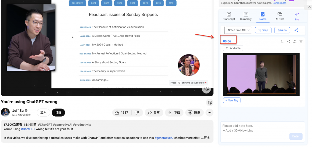  It's time to open NoteGPT. In addition to saving the transcript and summary, you are of course free to record your thoughts on this page. - NoteGPT