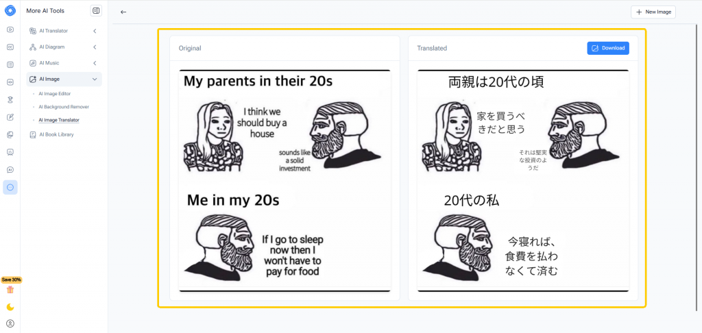 Side-by-Side Translation Comparison