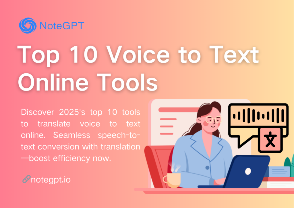 2025’s Game-Changers: 10 Online Voice to Text Tools That Boost Efficiency