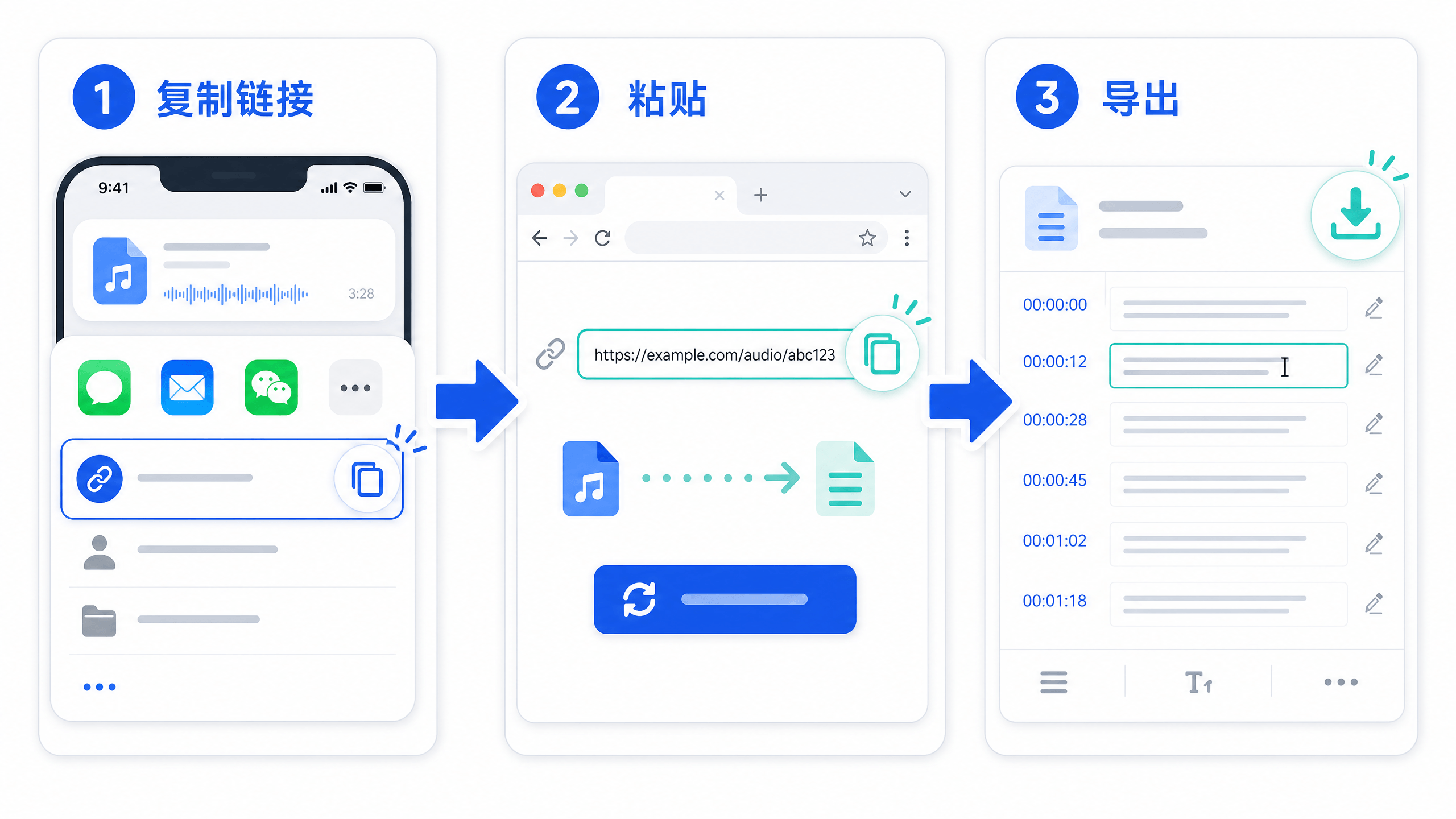 make-xiaoyuzhou-to-text-in-3-steps