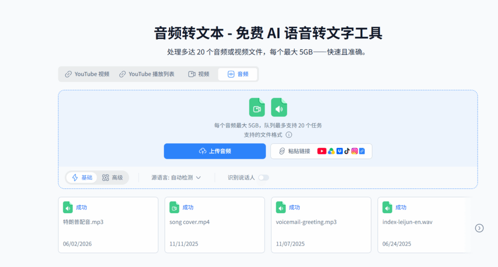 notgpt-make-xiaoyuzhou-to-text