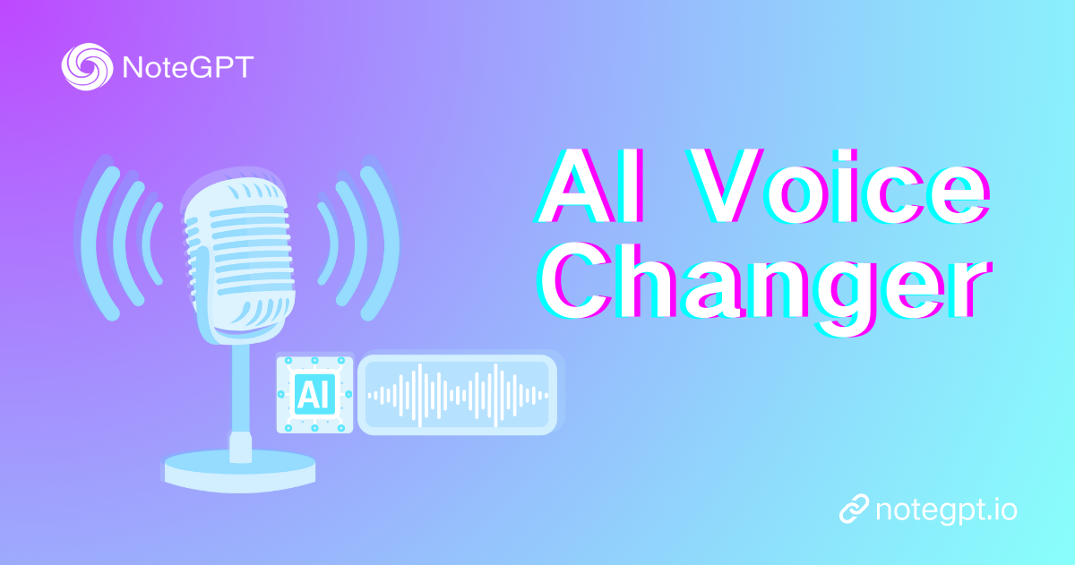什么是AI变声器？