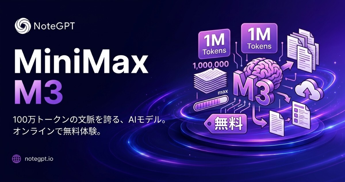 MiniMax M3